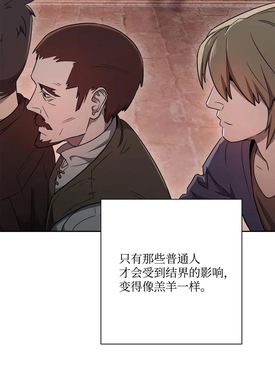 115 再会艾莉丝 第24页