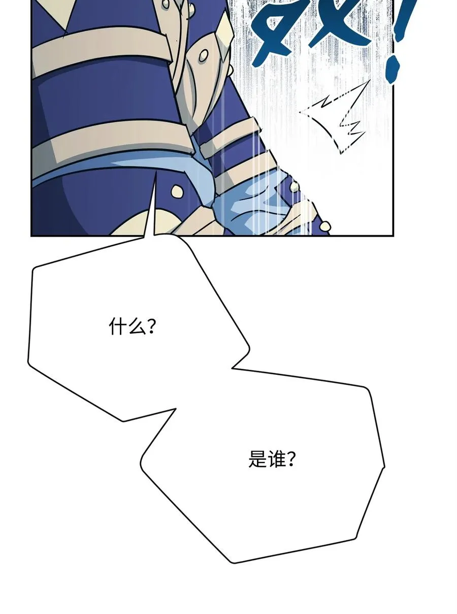115 再会艾莉丝 第47页