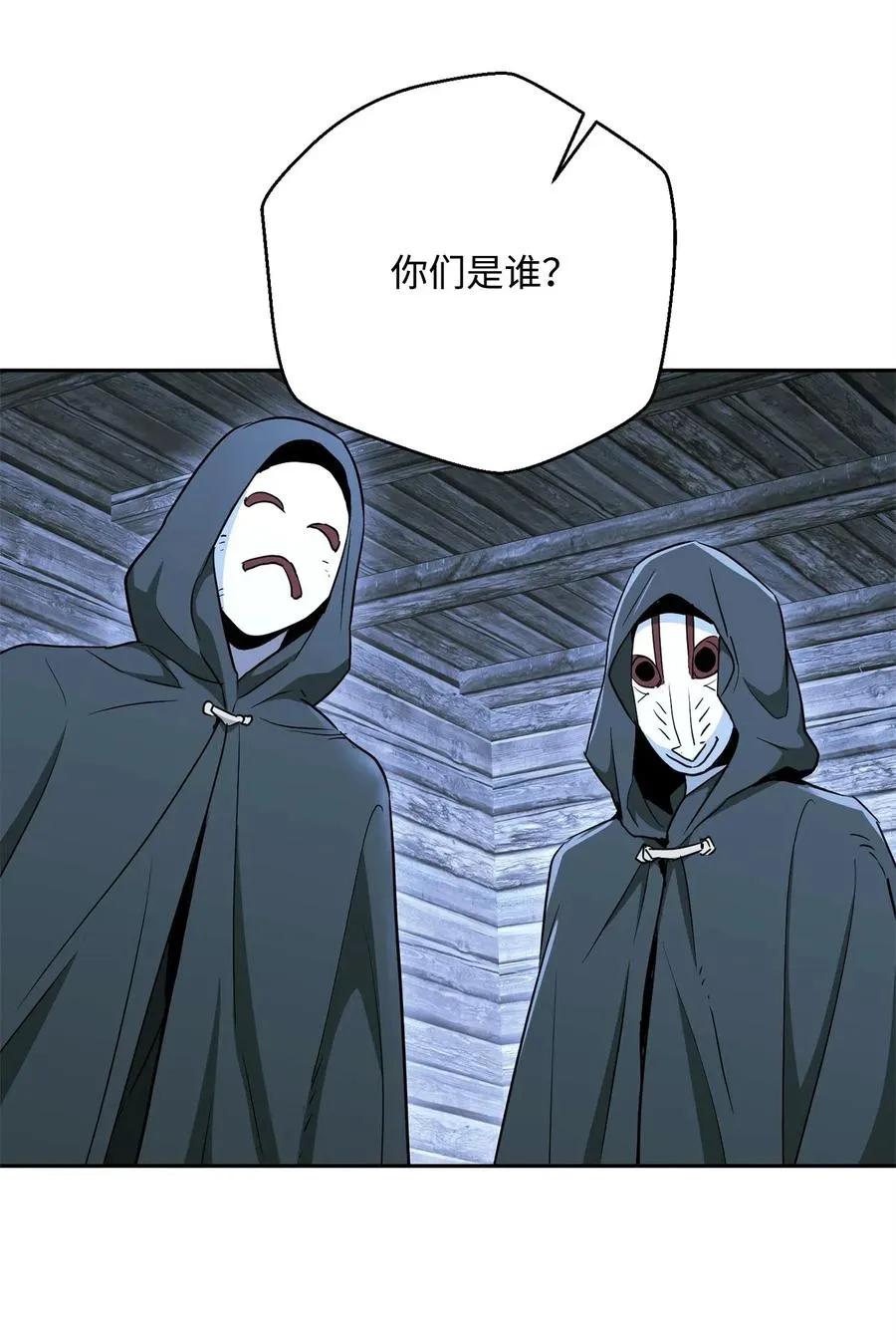 115 再会艾莉丝 第62页