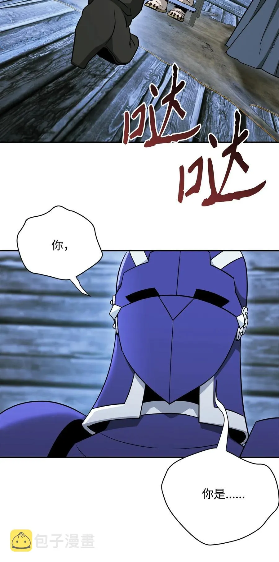 115 再会艾莉丝 第67页