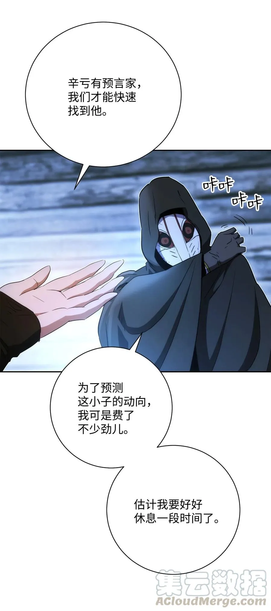 116 梦里遇到你 第17页