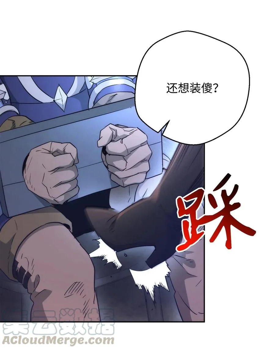 116 梦里遇到你 第33页