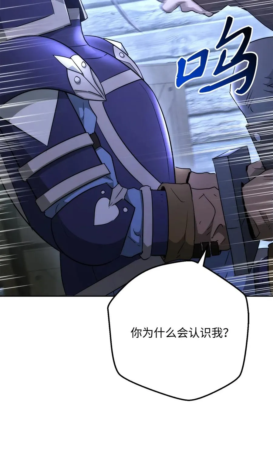 116 梦里遇到你 第35页