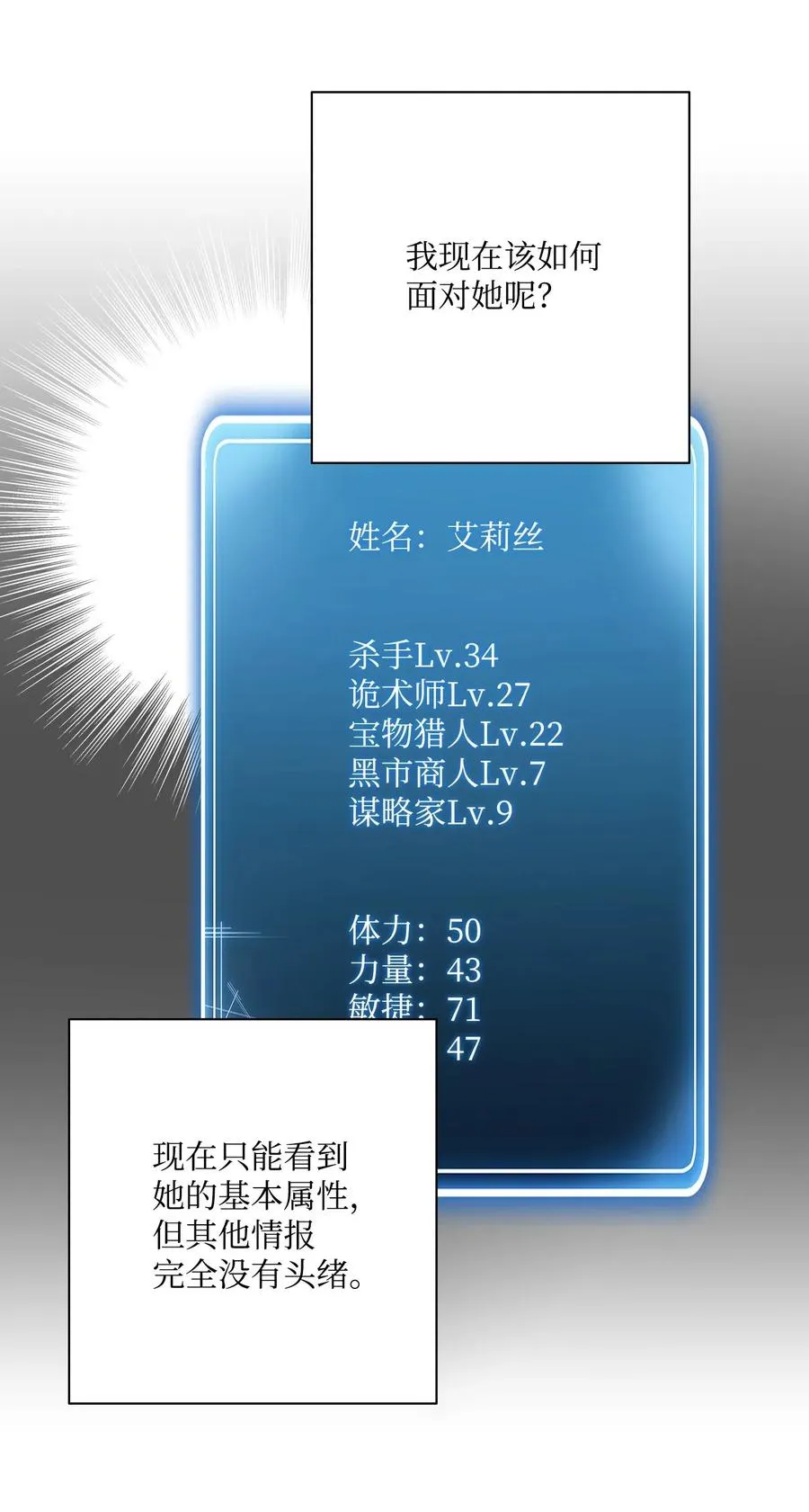 116 梦里遇到你 第39页