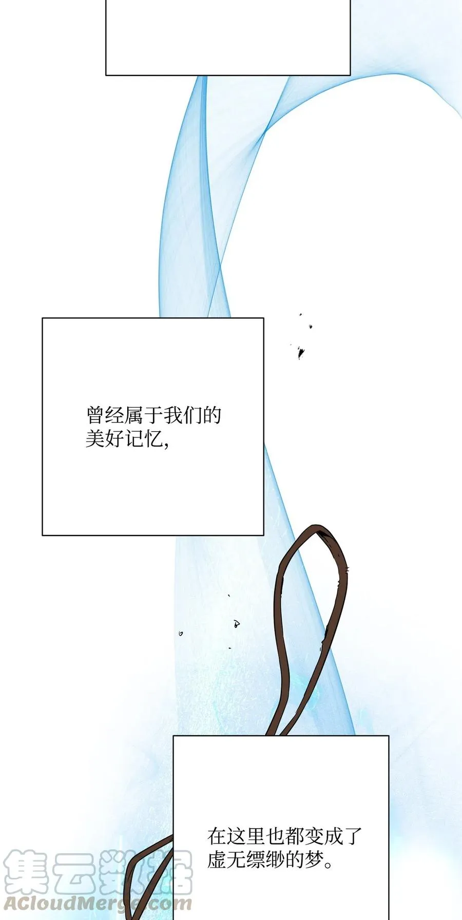 116 梦里遇到你 第49页