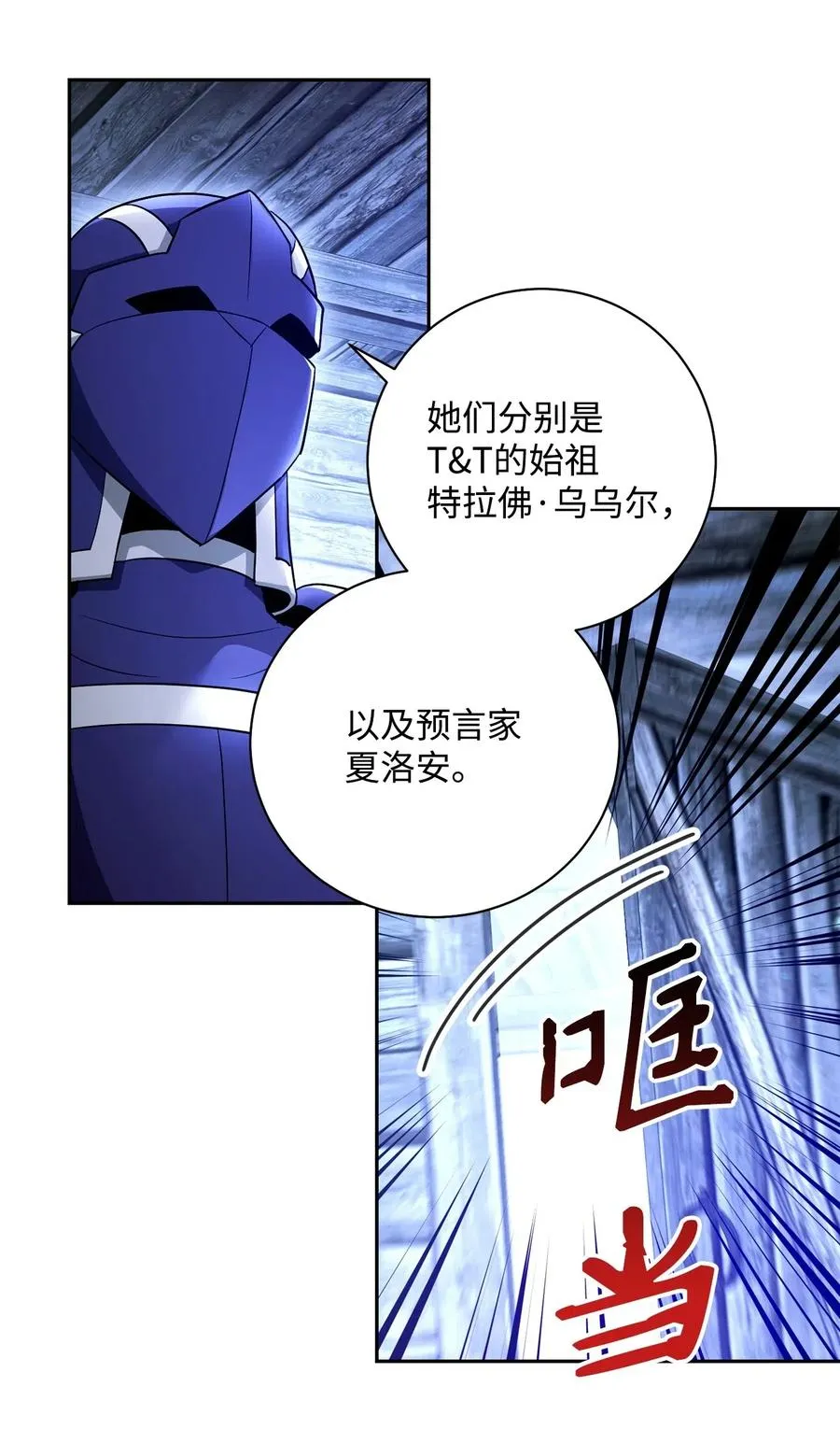 116 梦里遇到你 第58页