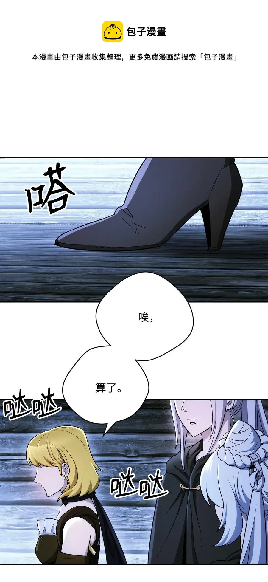 116 梦里遇到你 第71页