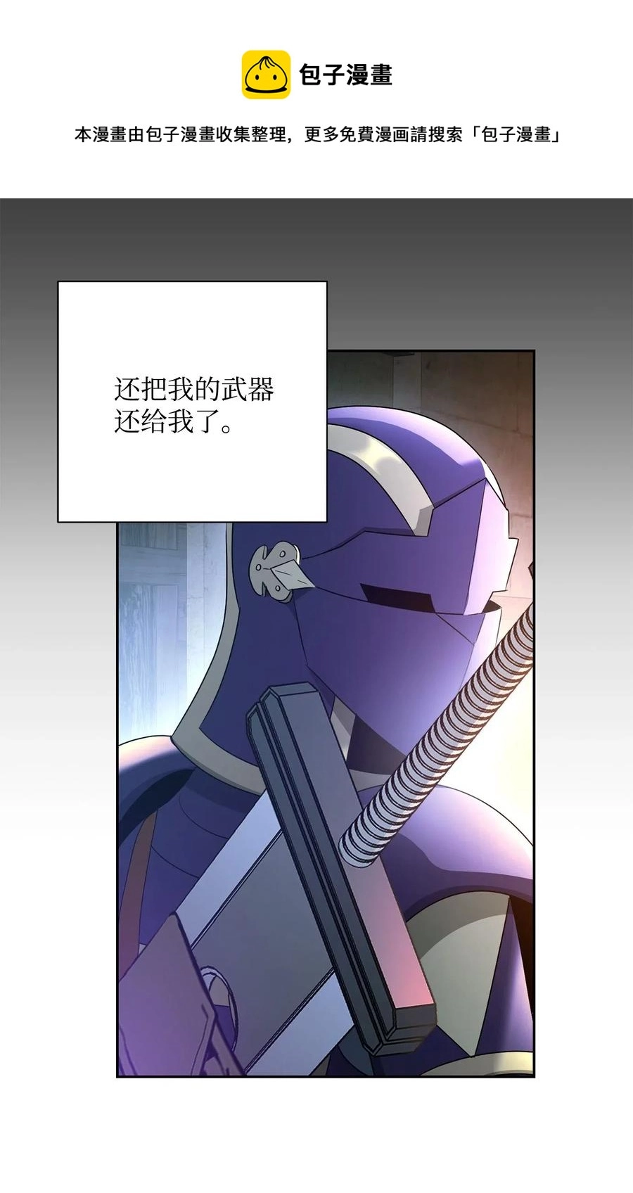 117 竞争者 第6页