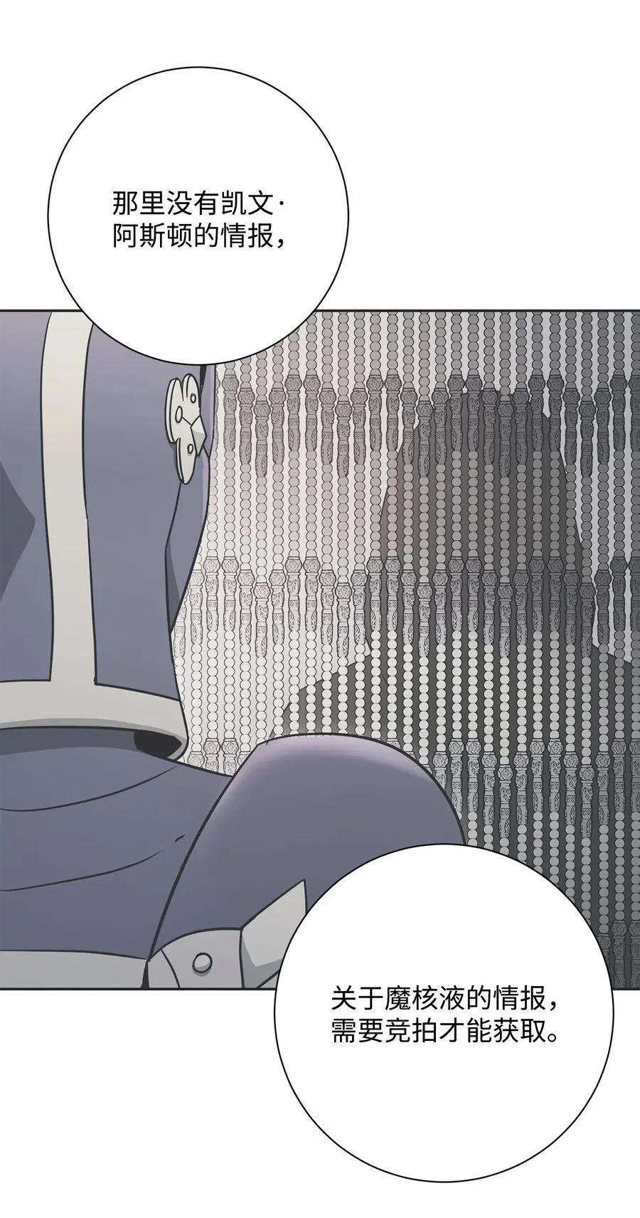 117 竞争者 第12页