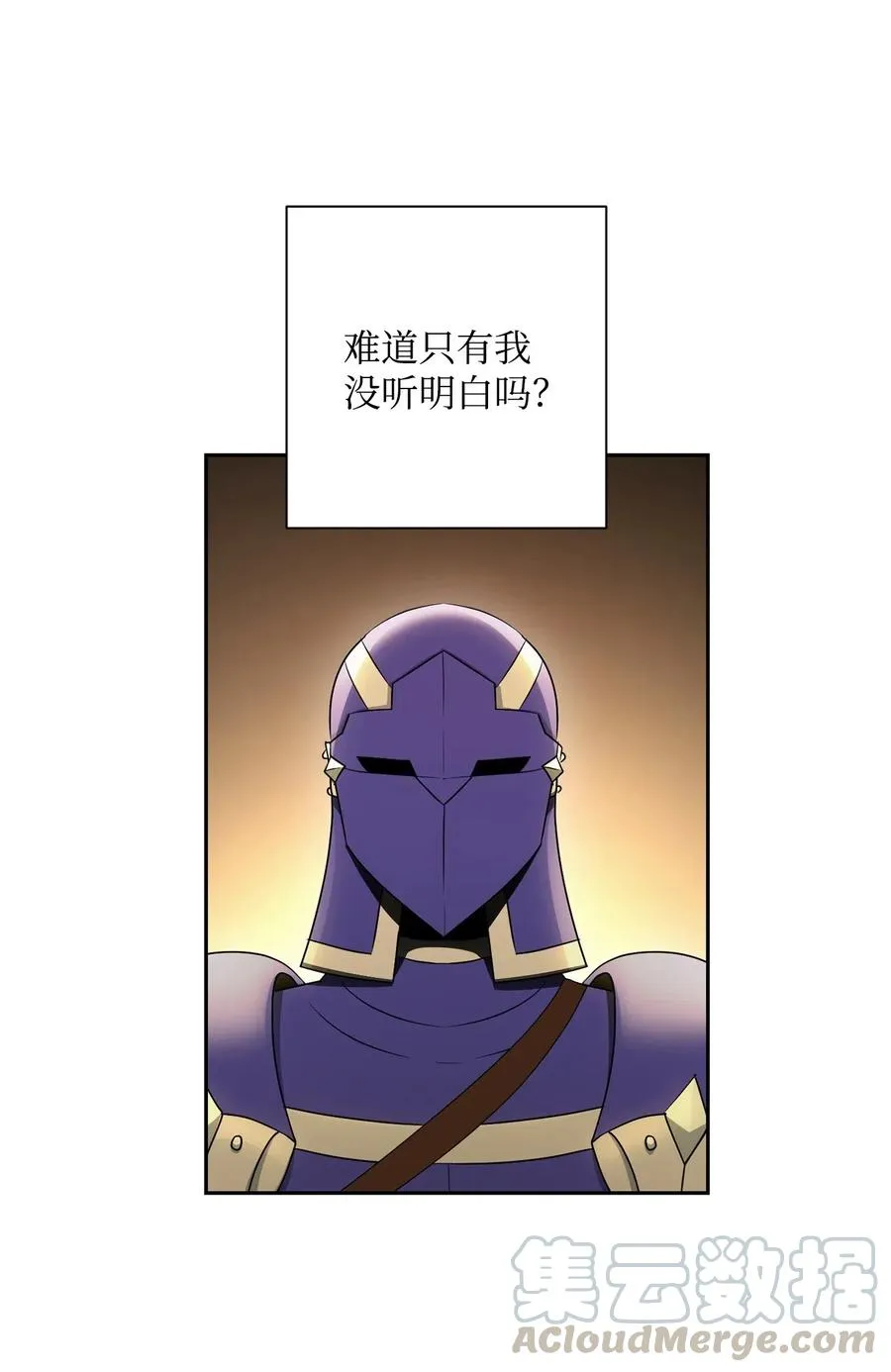 117 竞争者 第17页