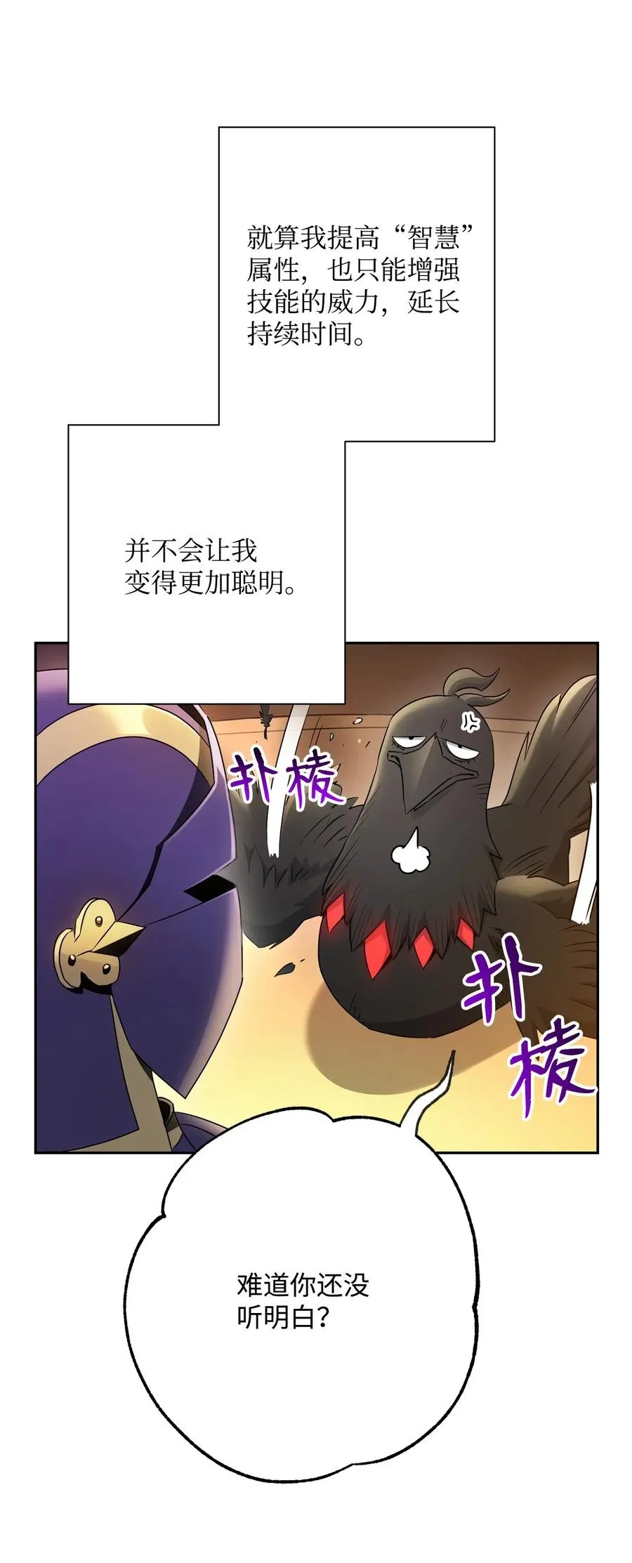 117 竞争者 第18页