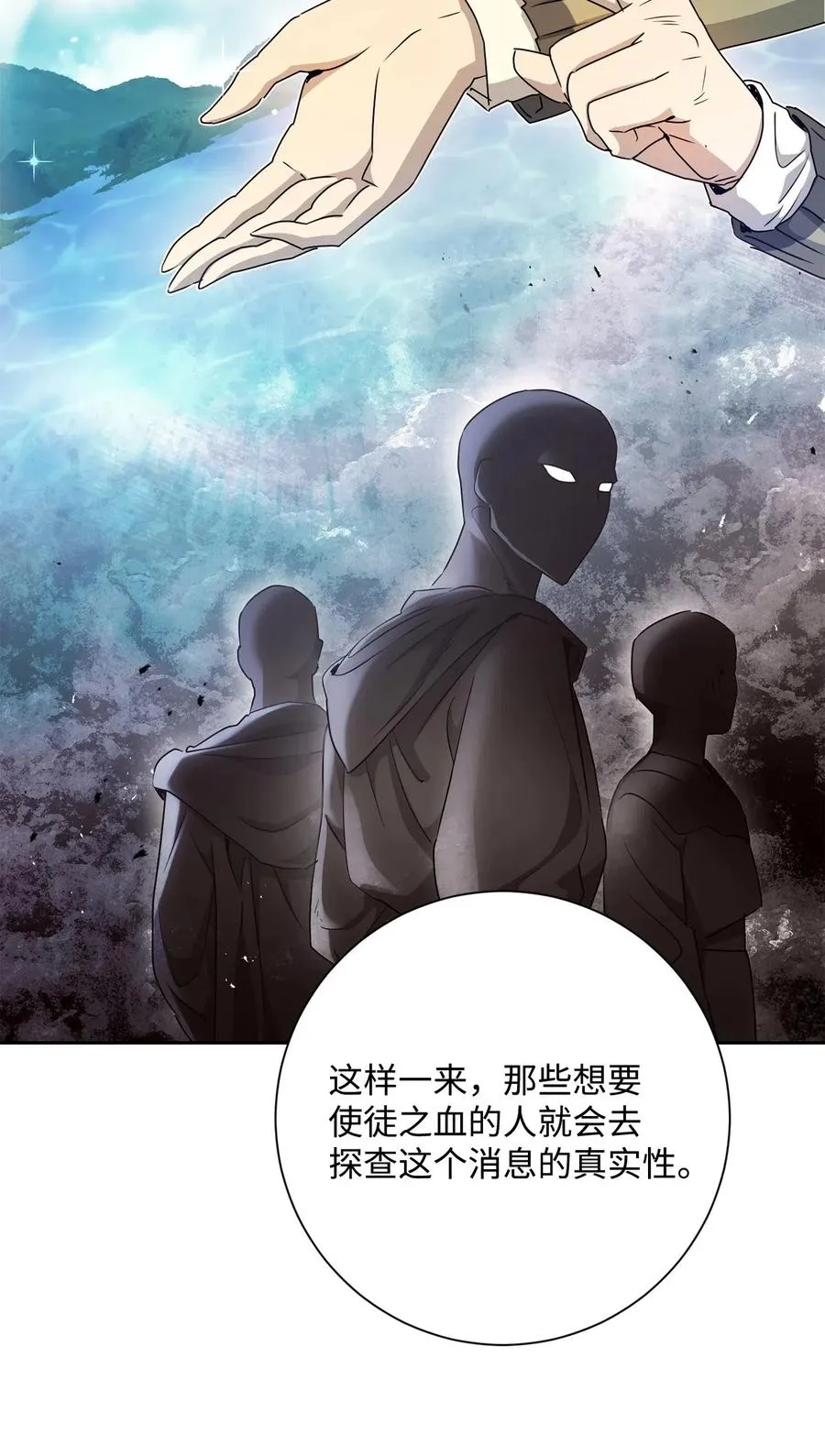 117 竞争者 第20页