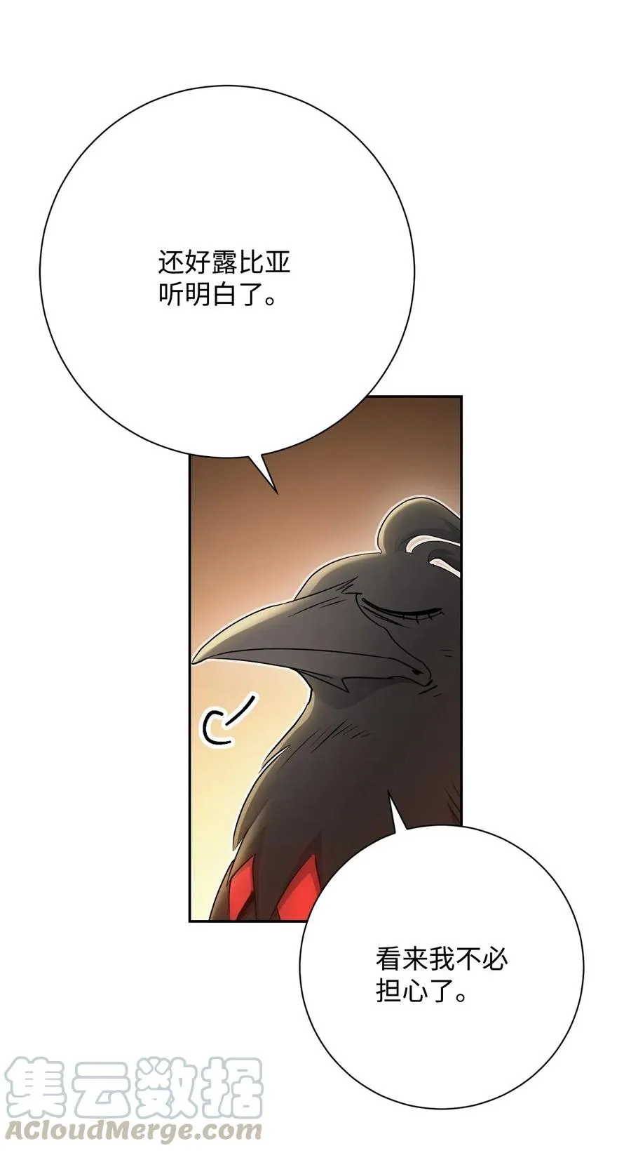117 竞争者 第21页