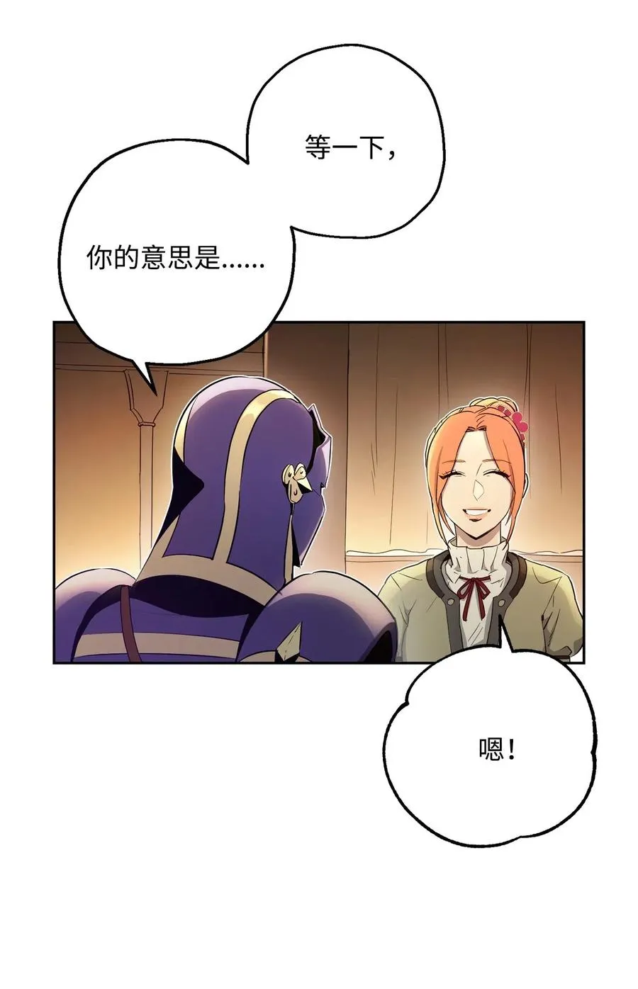 117 竞争者 第22页