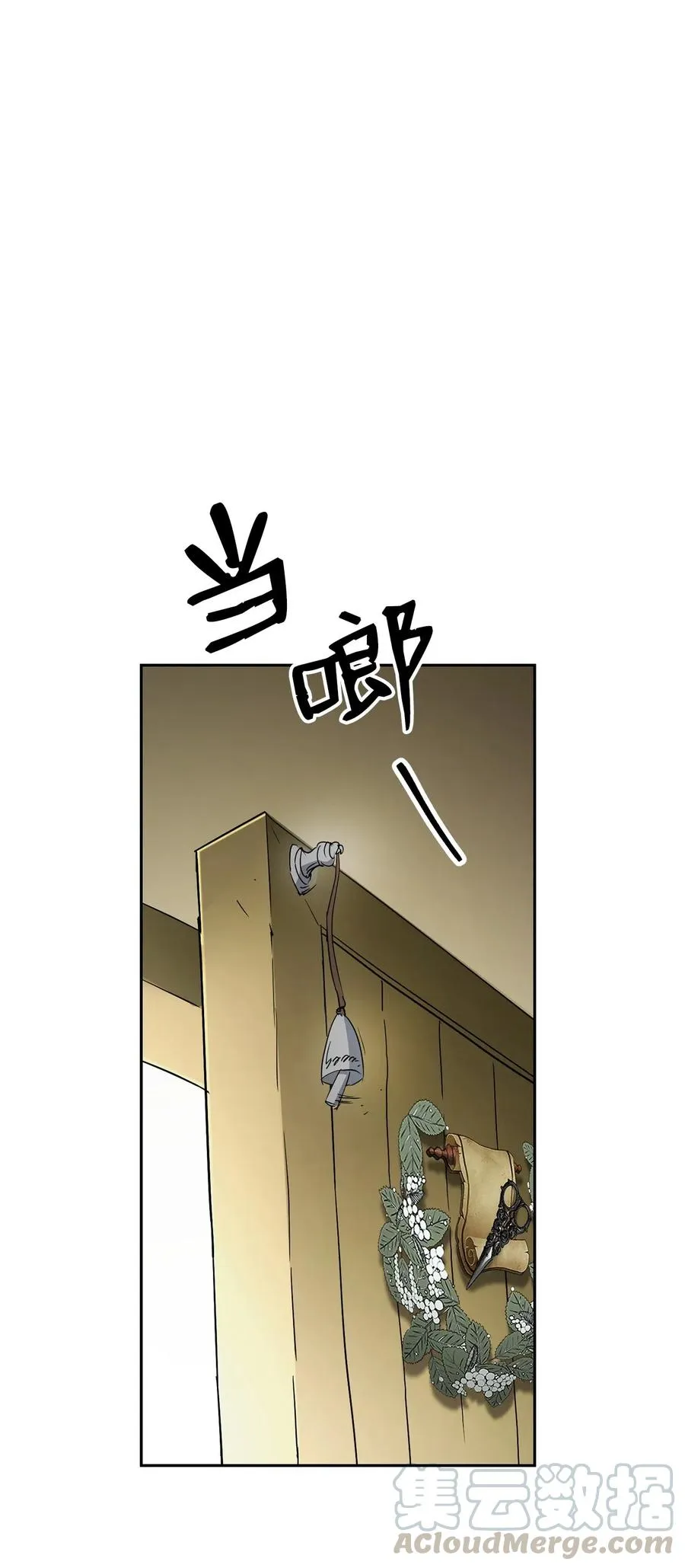 117 竞争者 第25页