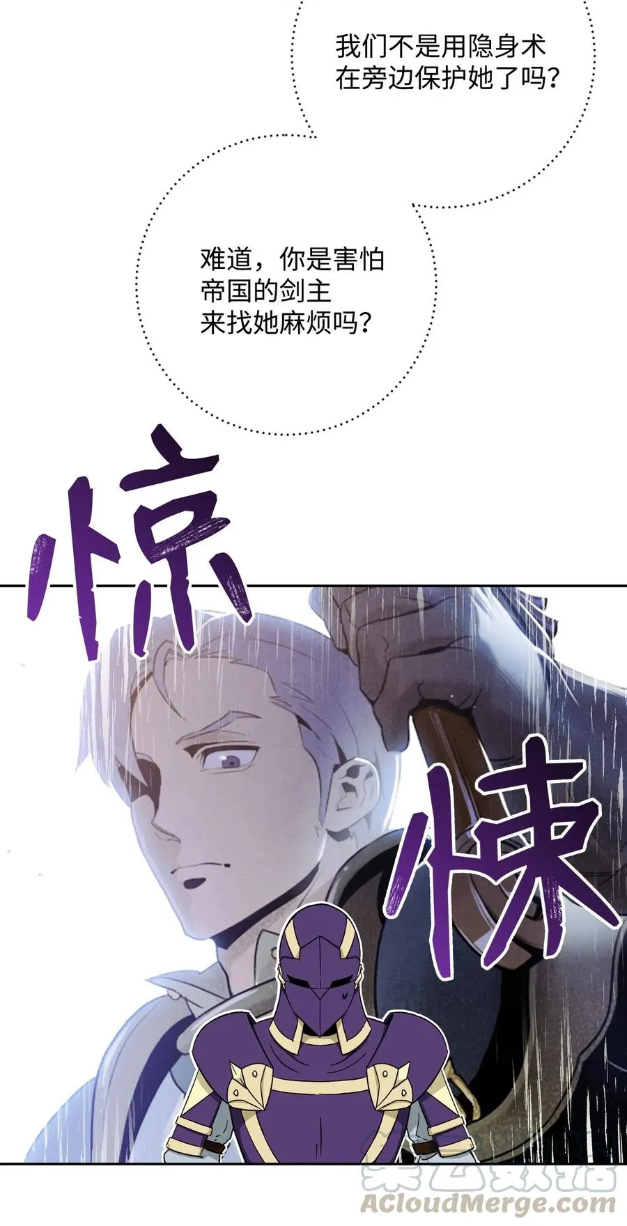 117 竞争者 第33页