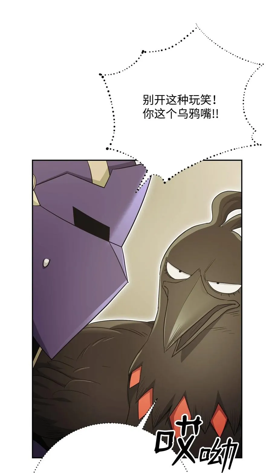 117 竞争者 第34页