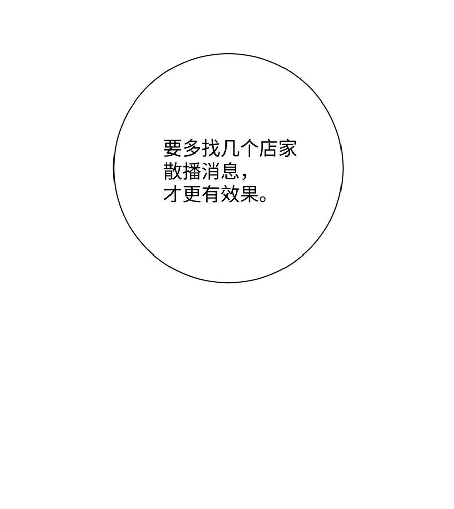 117 竞争者 第46页