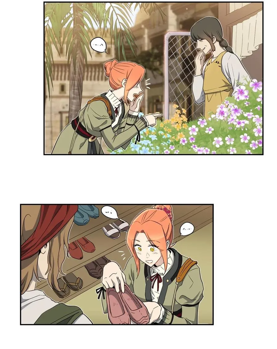 117 竞争者 第47页