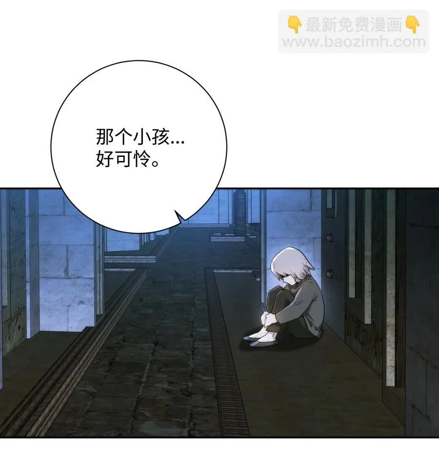 117 竞争者 第51页