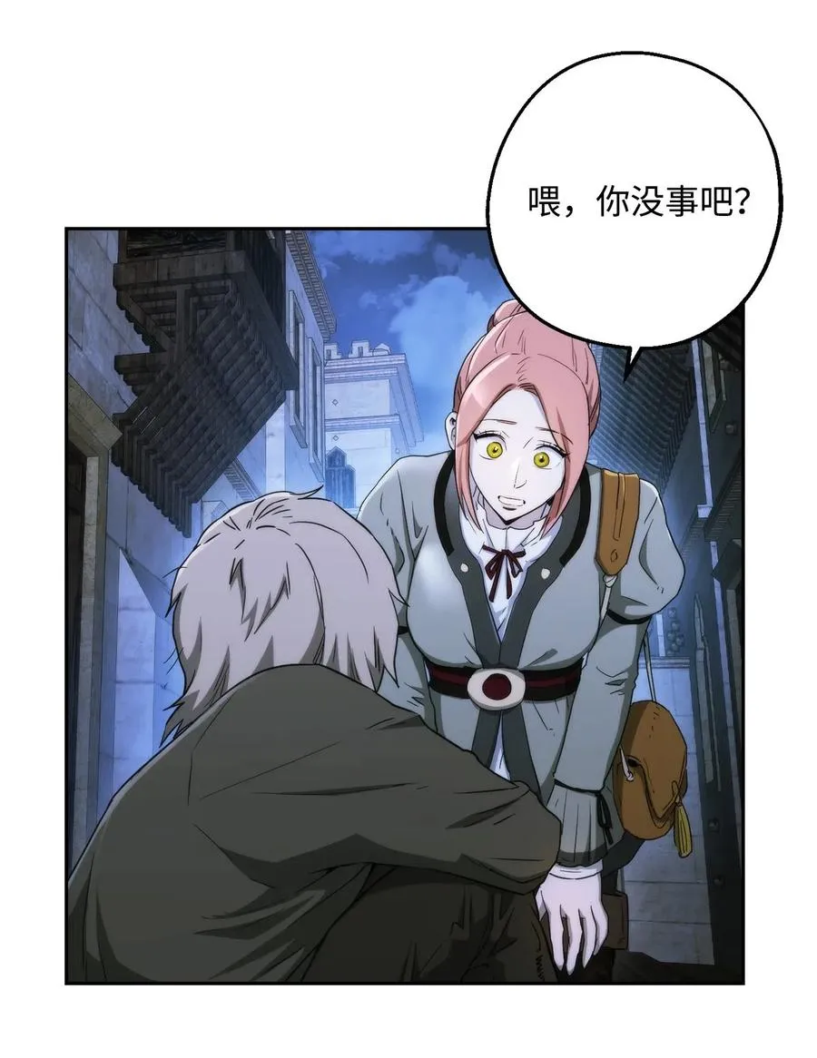 117 竞争者 第52页