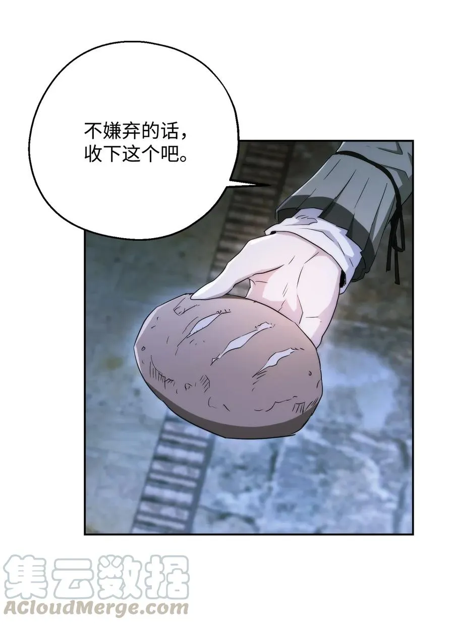 117 竞争者 第53页