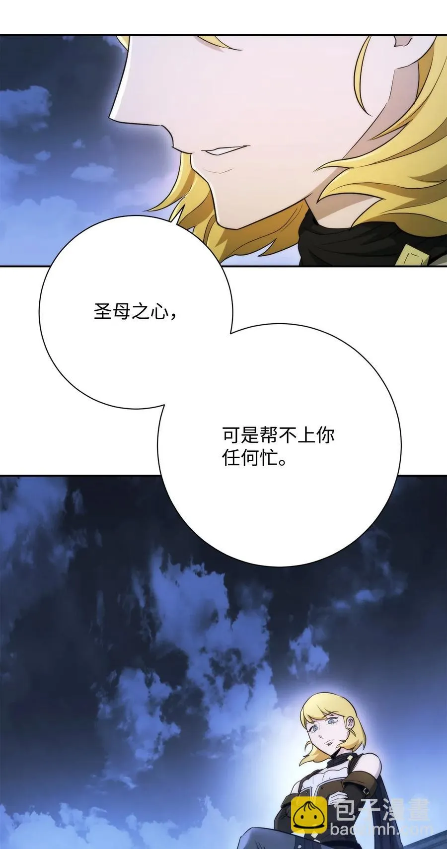117 竞争者 第55页