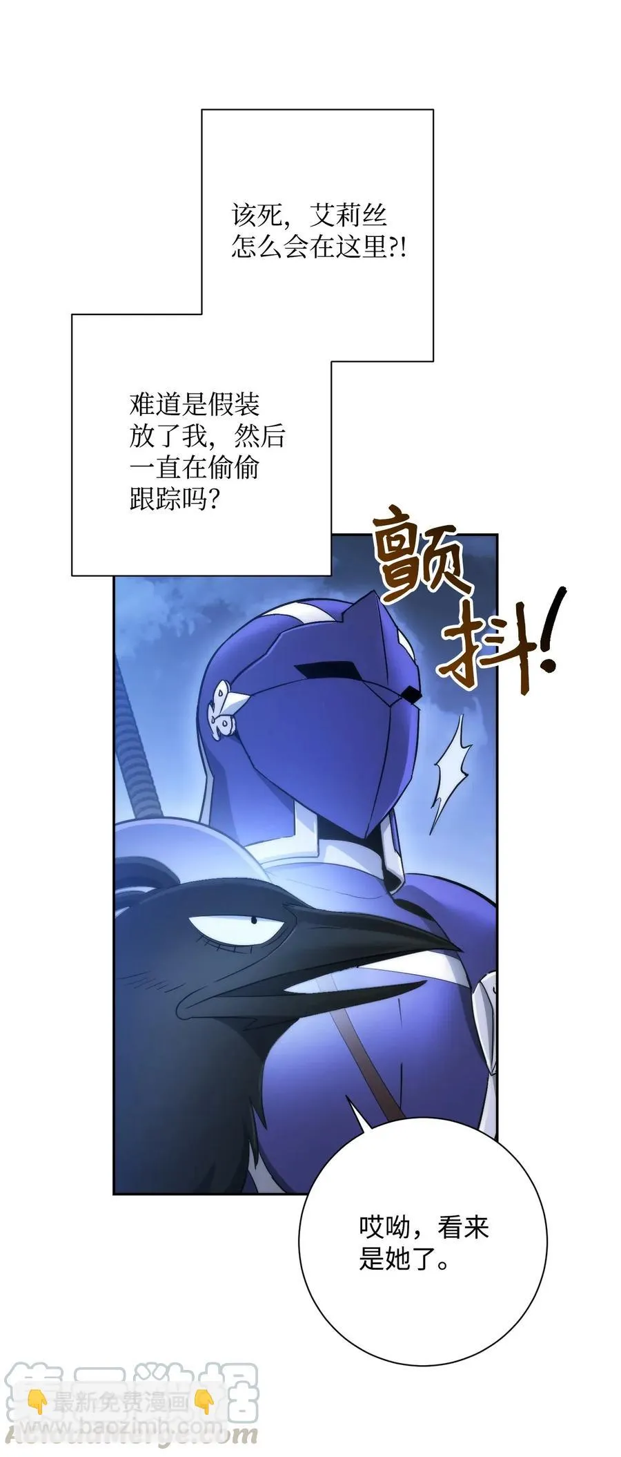 117 竞争者 第57页