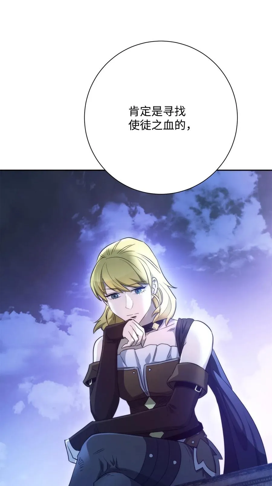 117 竞争者 第59页