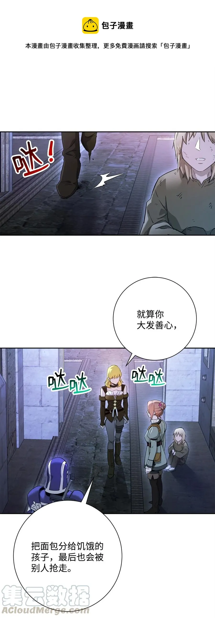 118 西部沙漠 第1页