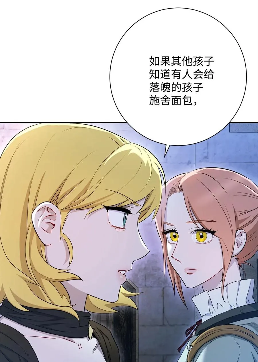 118 西部沙漠 第2页