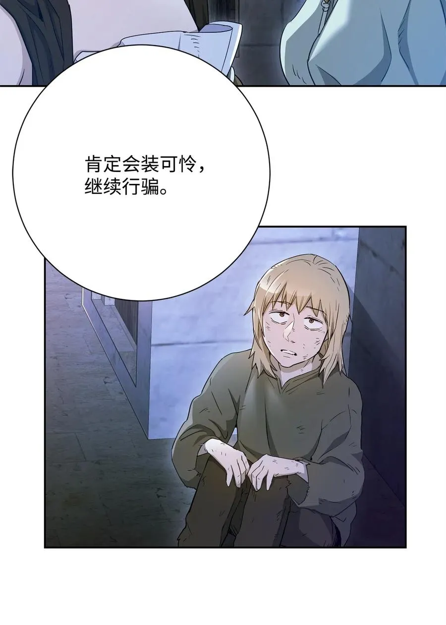118 西部沙漠 第3页