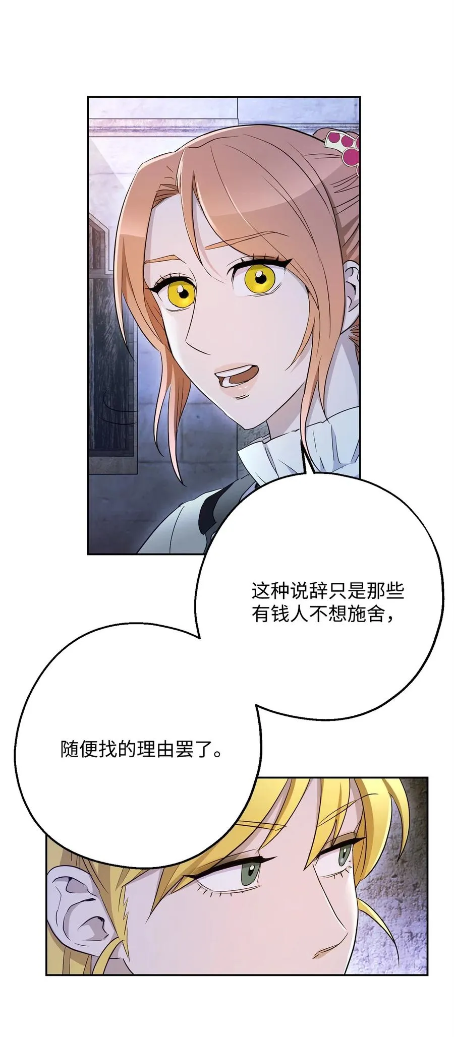 118 西部沙漠 第5页