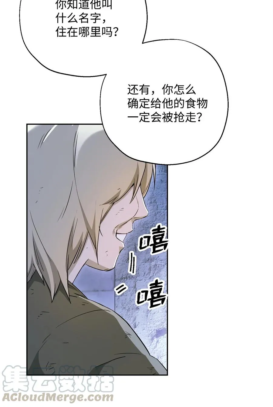 118 西部沙漠 第7页