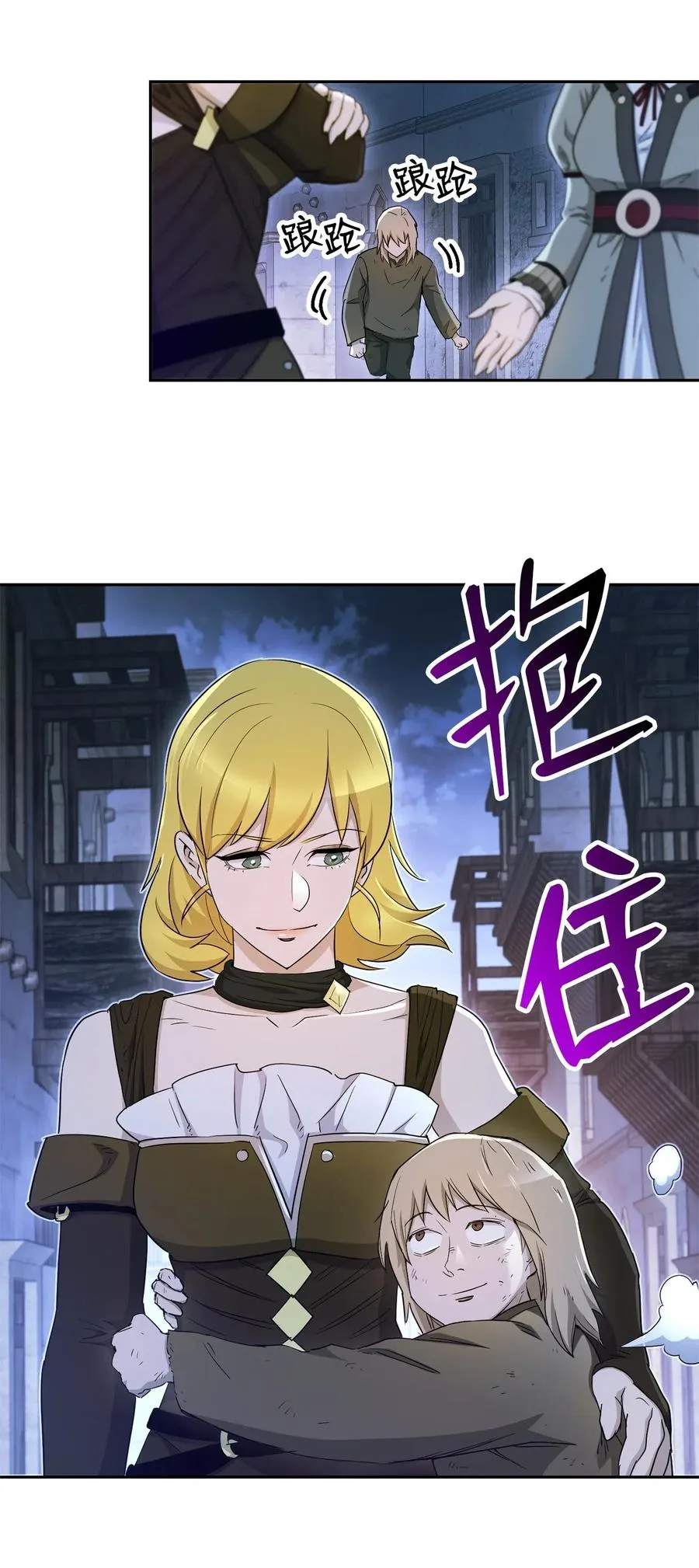 118 西部沙漠 第8页