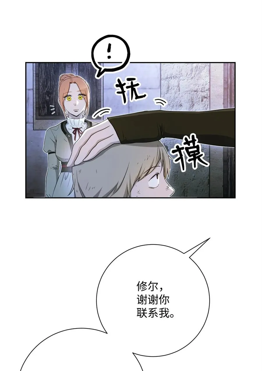 118 西部沙漠 第9页