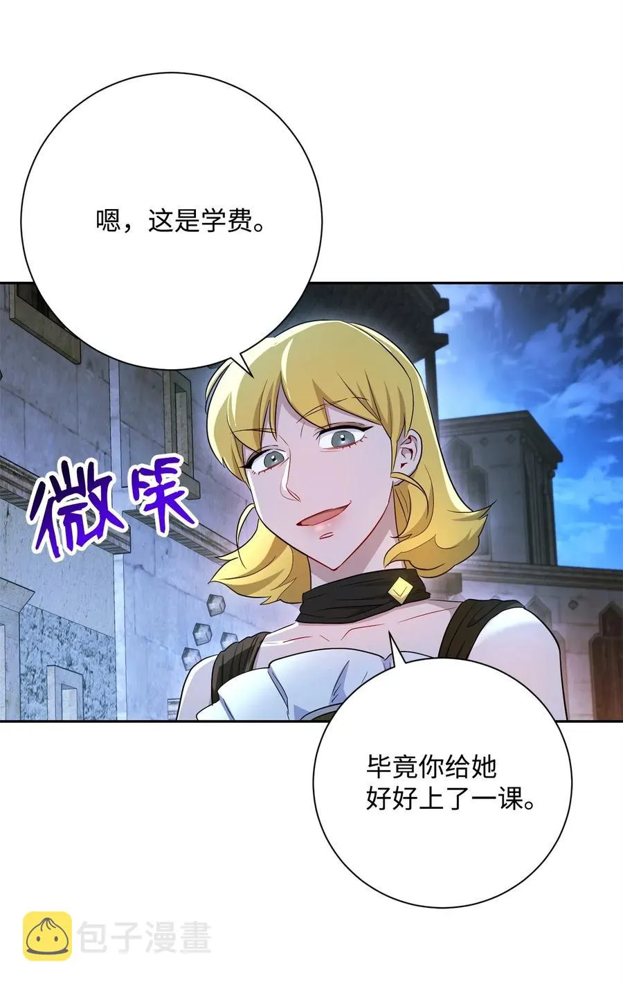 118 西部沙漠 第11页