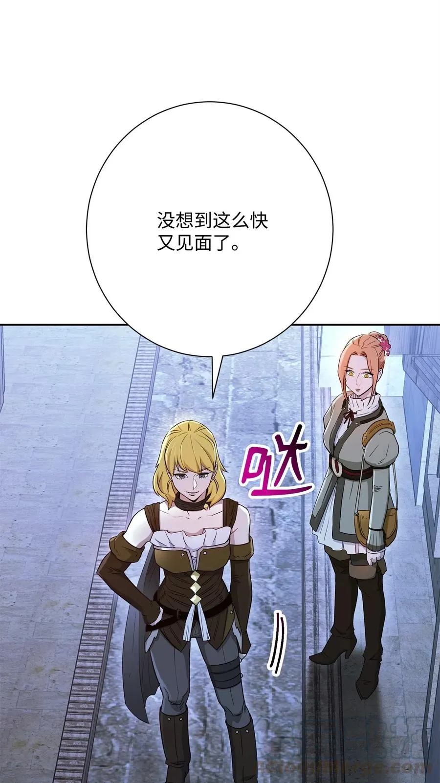 118 西部沙漠 第16页