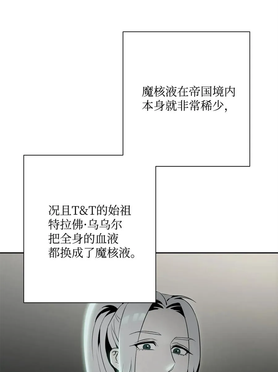 118 西部沙漠 第21页