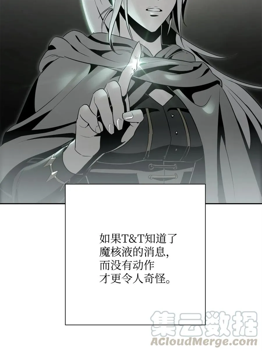 118 西部沙漠 第22页