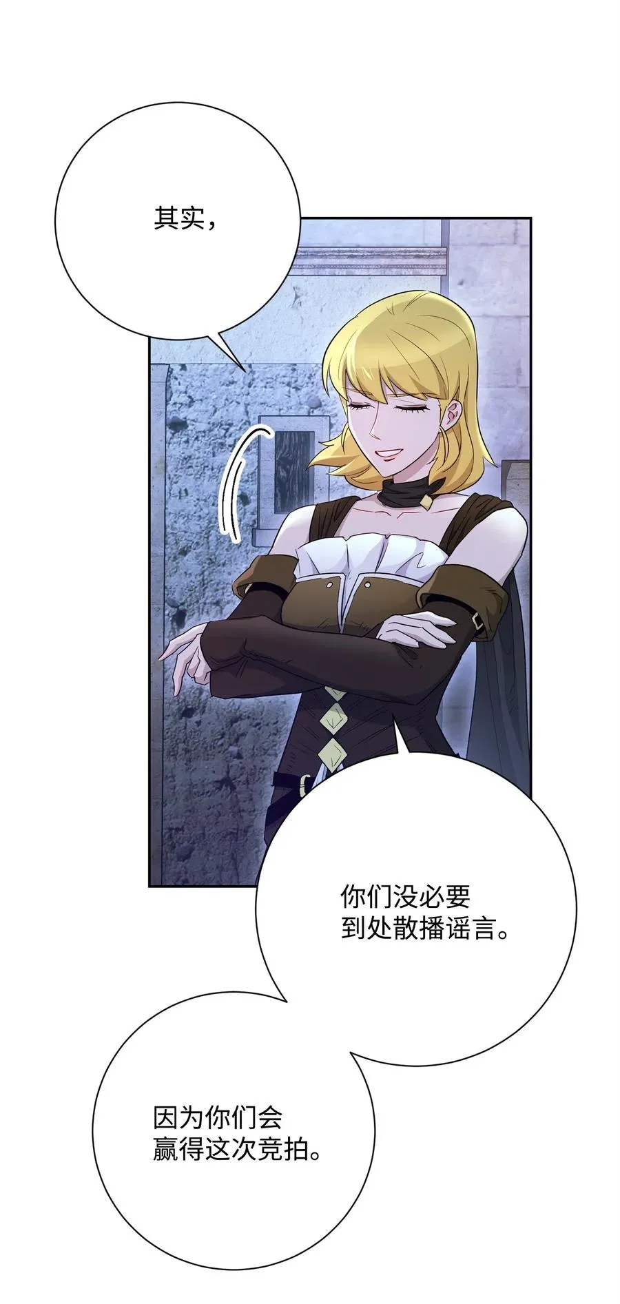 118 西部沙漠 第23页