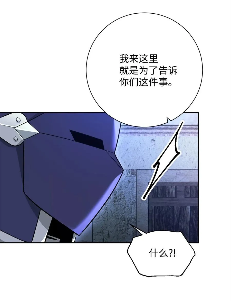 118 西部沙漠 第24页