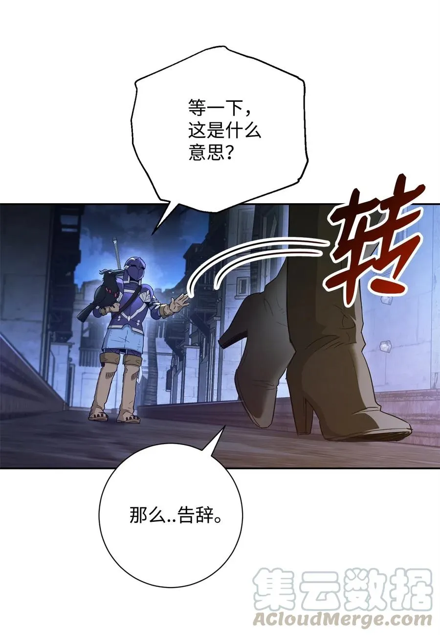 118 西部沙漠 第25页