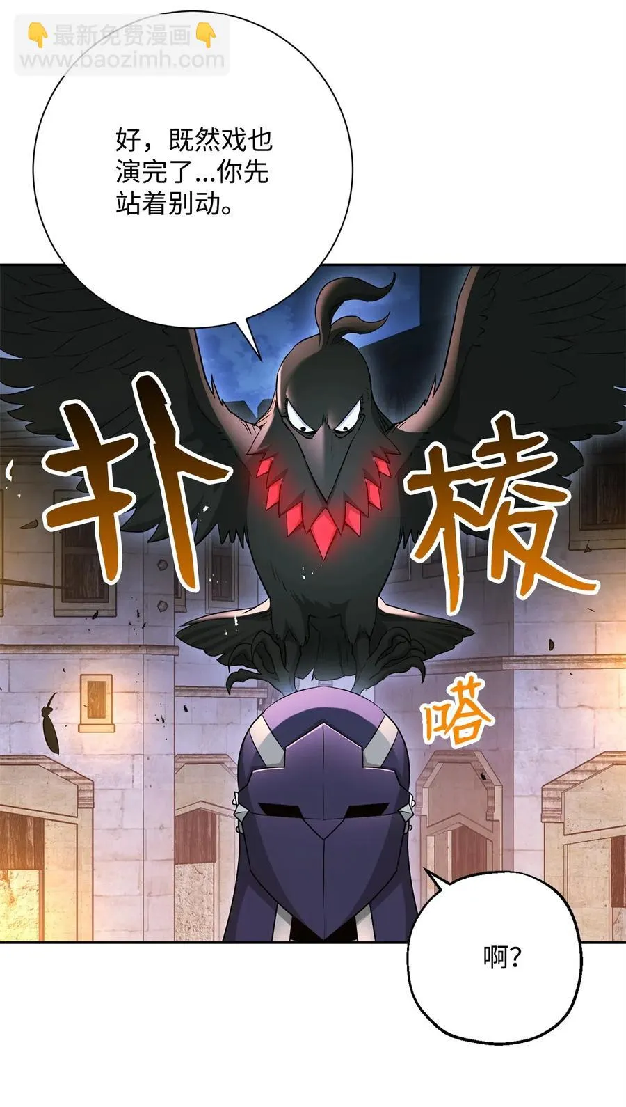 118 西部沙漠 第38页