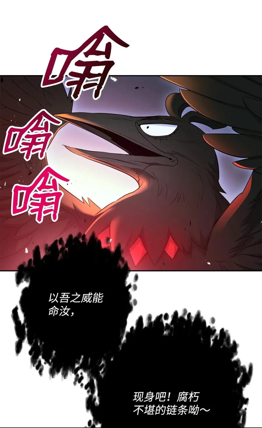 118 西部沙漠 第39页