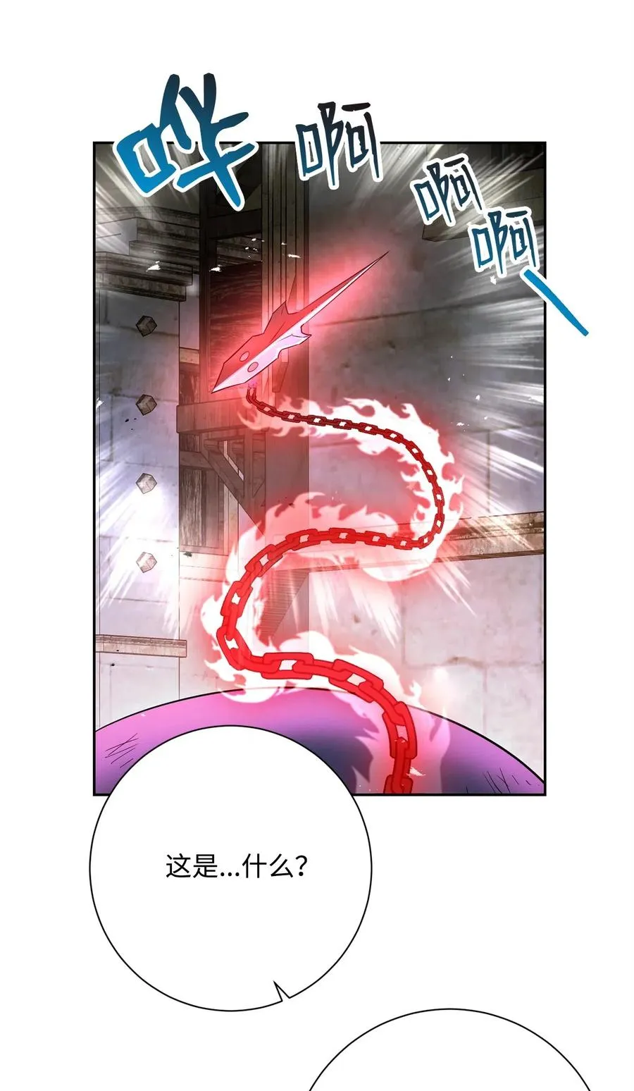 118 西部沙漠 第41页