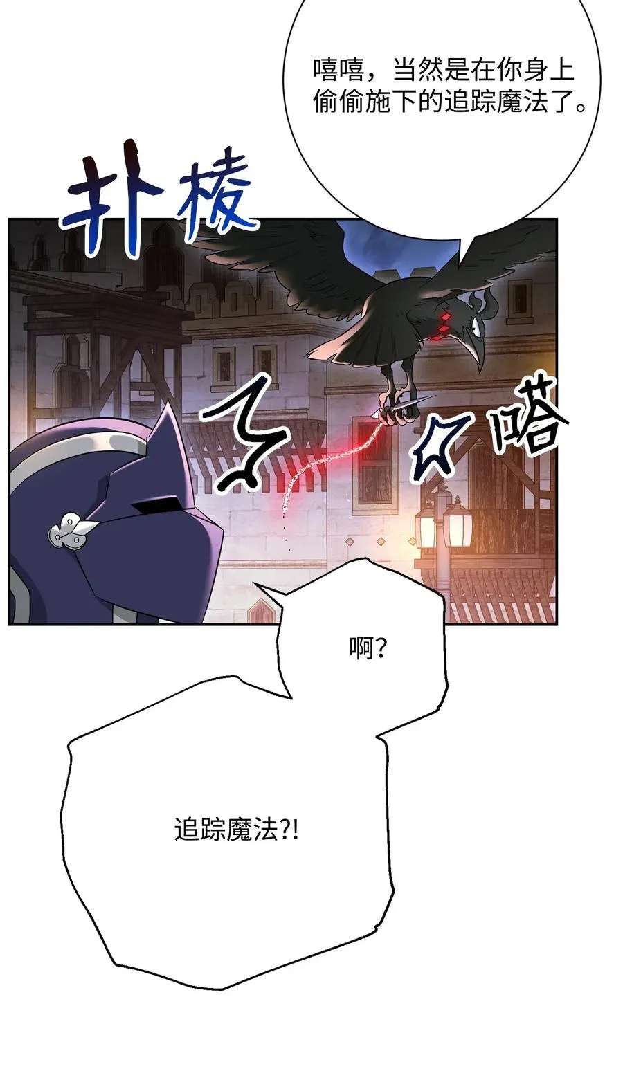118 西部沙漠 第42页