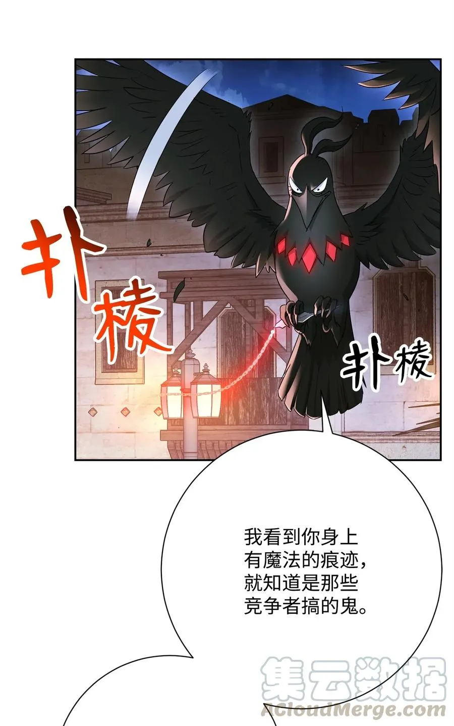 118 西部沙漠 第43页
