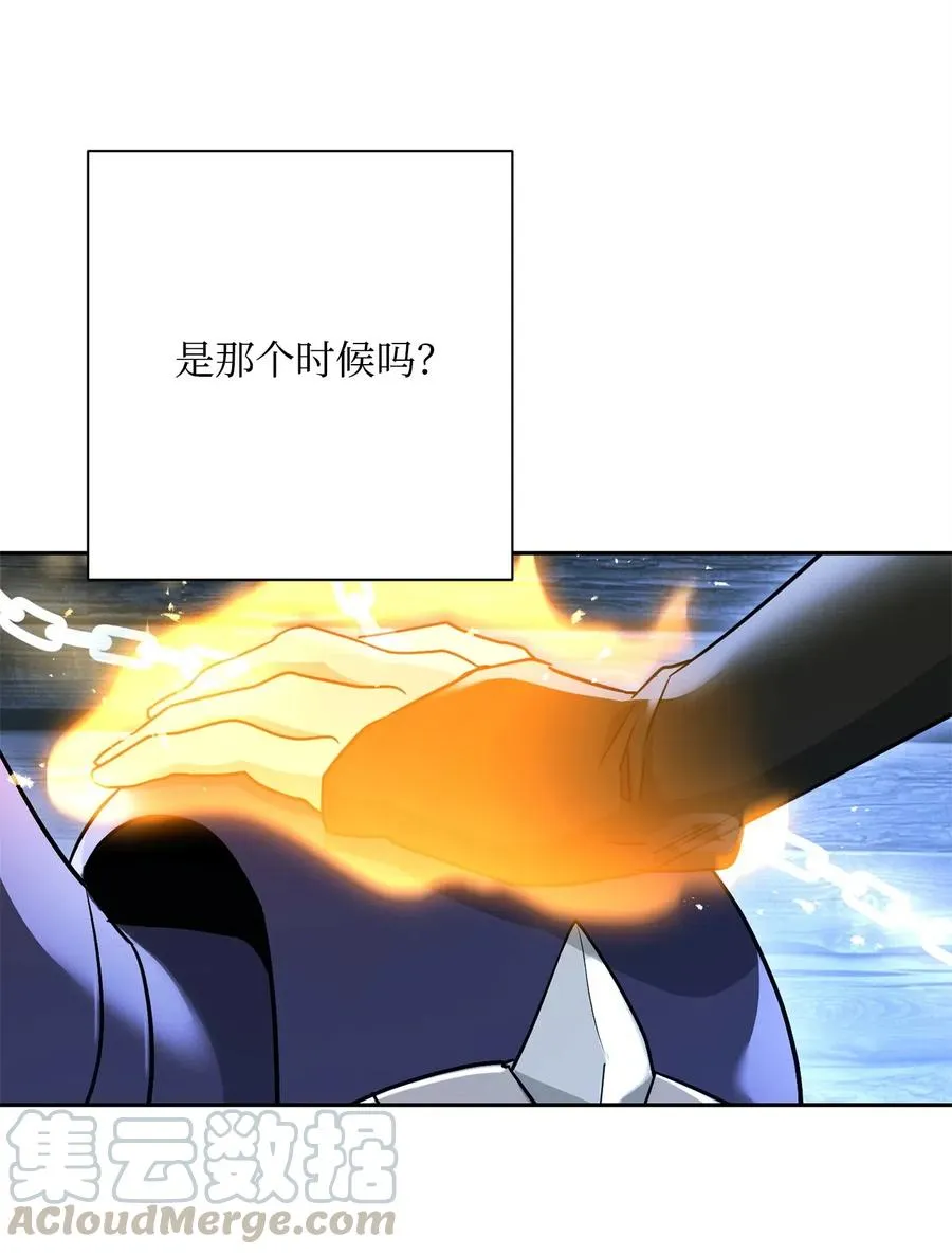 118 西部沙漠 第46页