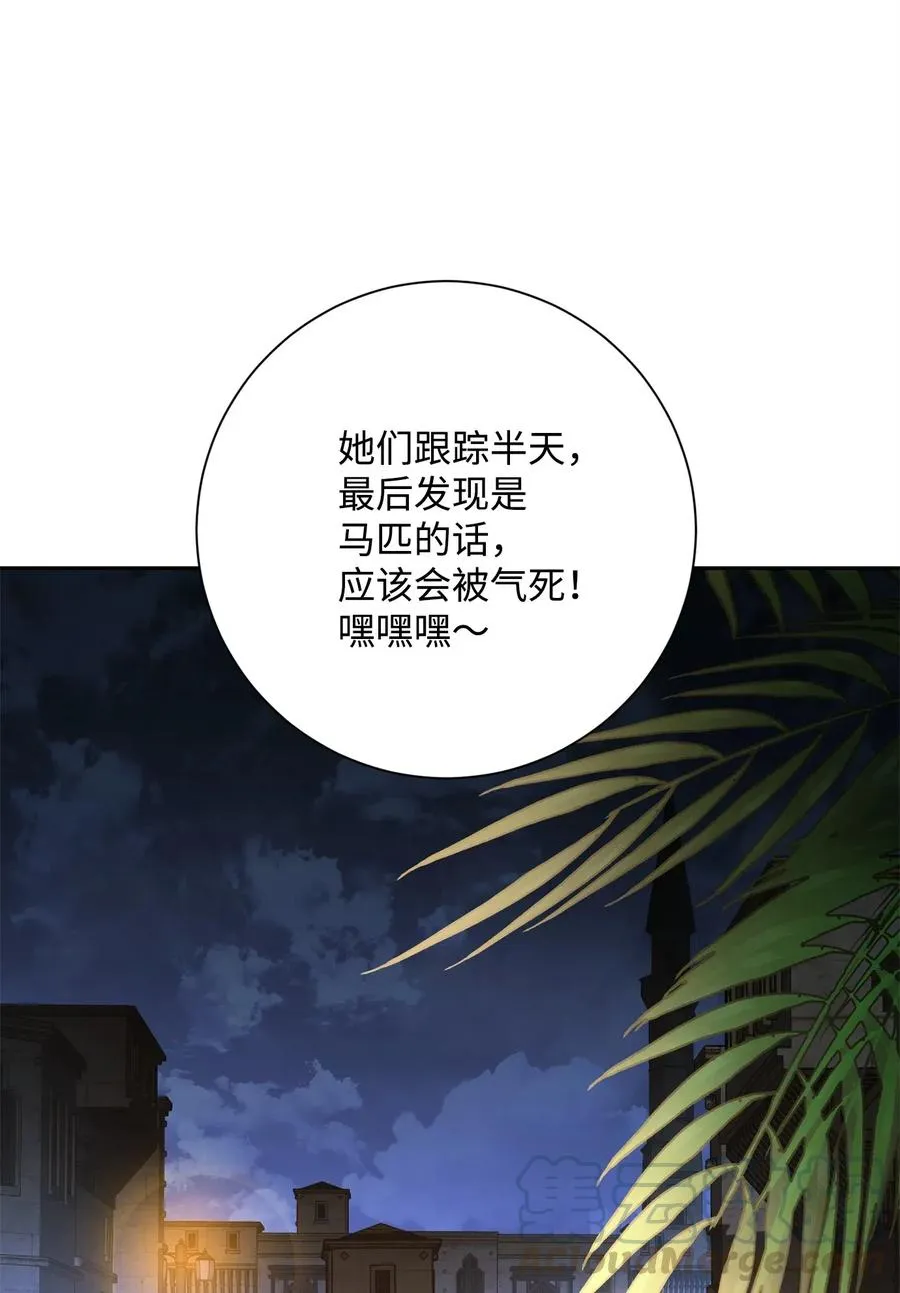 118 西部沙漠 第52页
